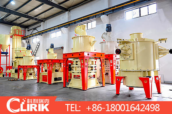 grinding mill 