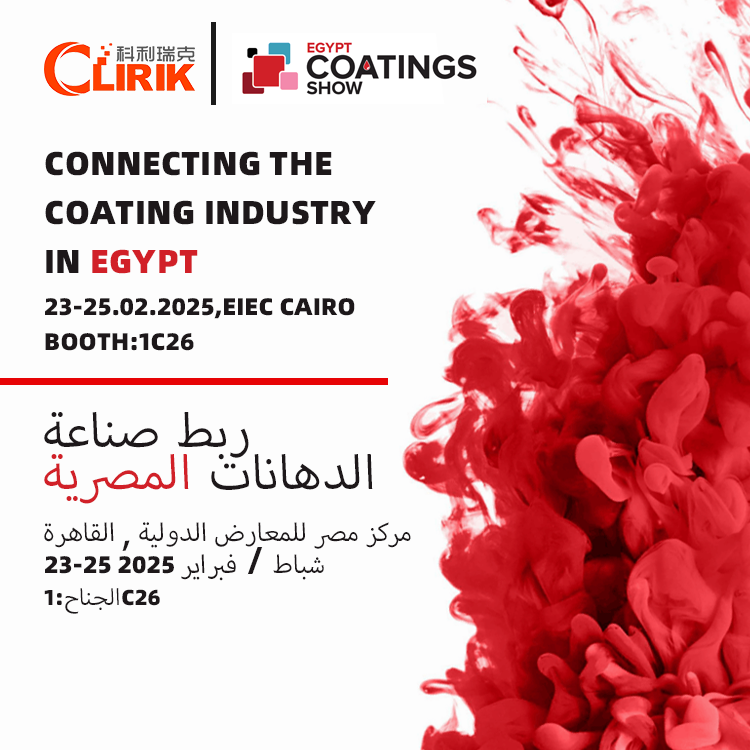 CONNECTING THE COATINGINDUSTRYIN EGYPT